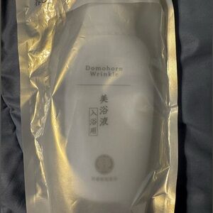 Domohorn wrinkle beauty bathing liquid NWT
